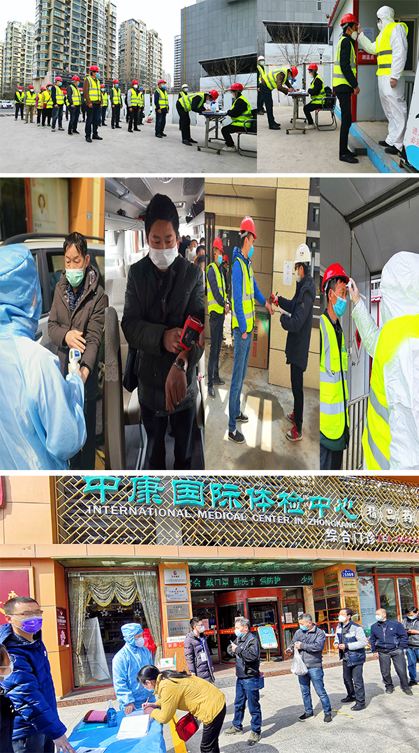 測(cè)溫登記健康體檢.jpg